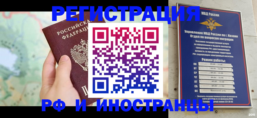 форма 3 в Кимрах