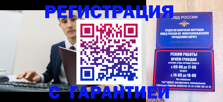 регистрация для дет. сада в Кимрах